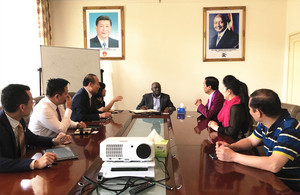 中非贸促会会长秦金玮与乌干达驻华大使会谈